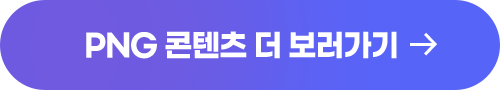 콘텐츠 더 보러가기