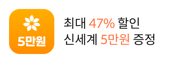 이번달 정기이벤트