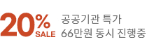 이번달 정기이벤트