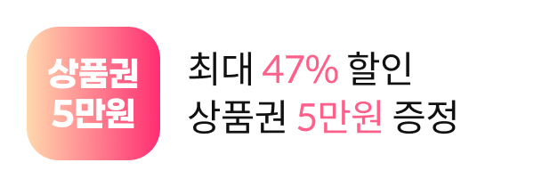 이번달 정기이벤트