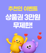 윙배너3