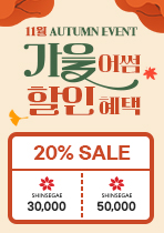 윙배너1