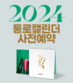 윙배너2