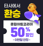 윙배너3